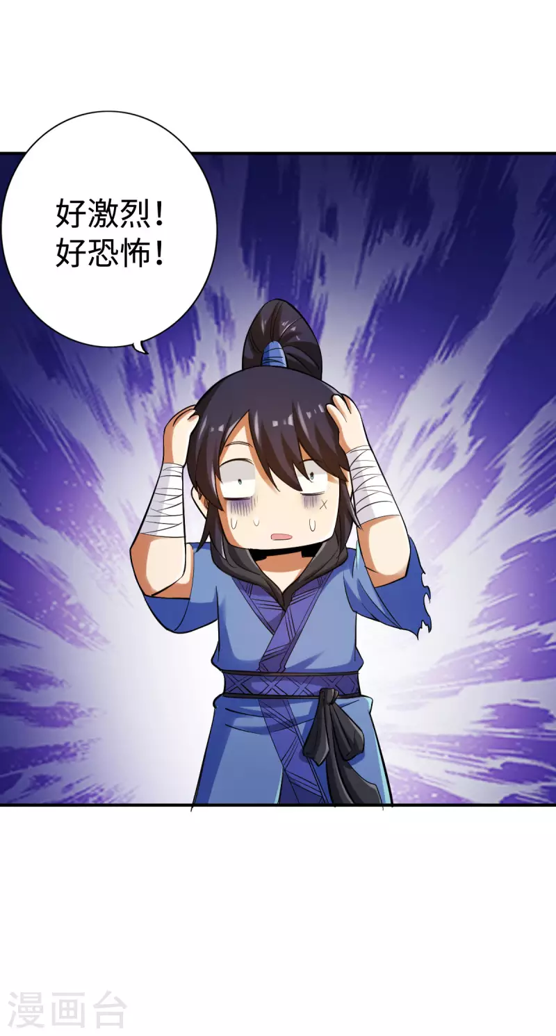 第126话15