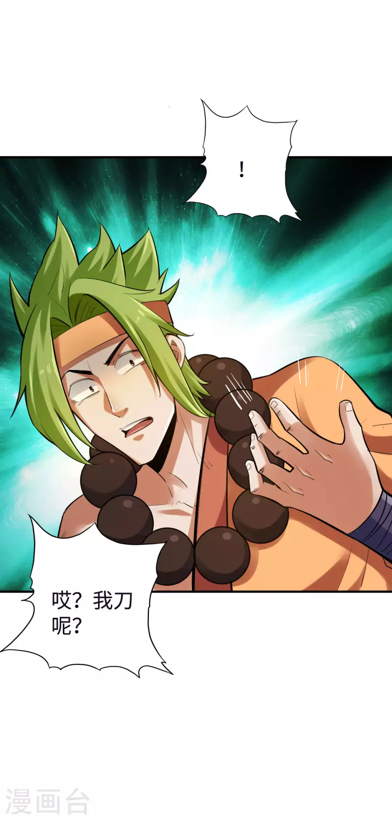 第126话3
