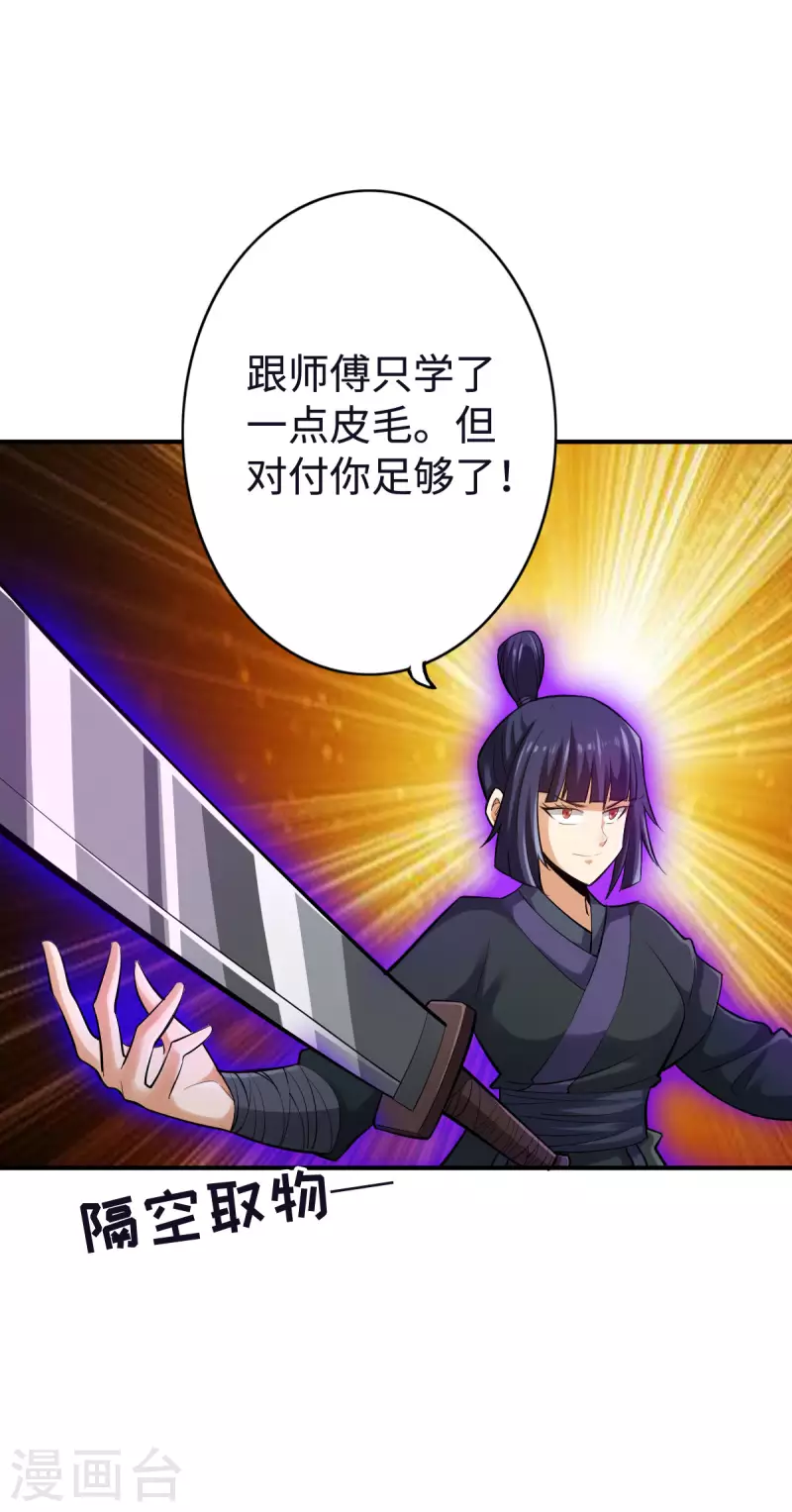 第126话4
