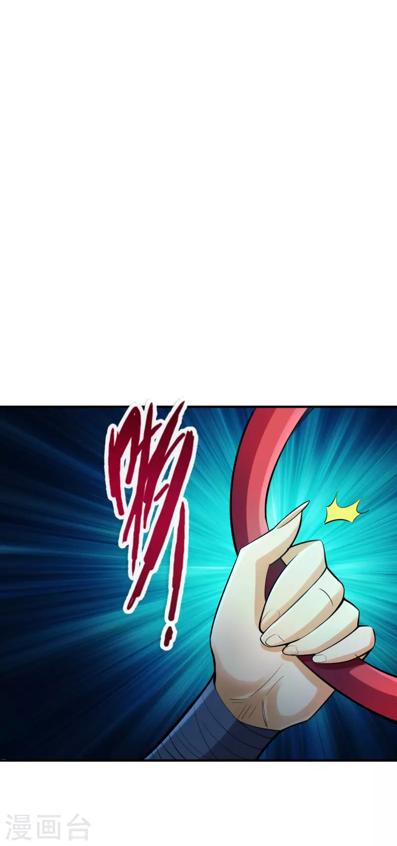 第126话8