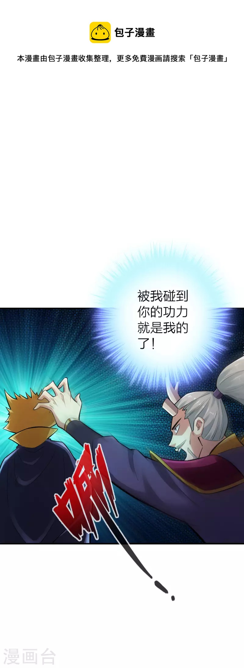 第127话0