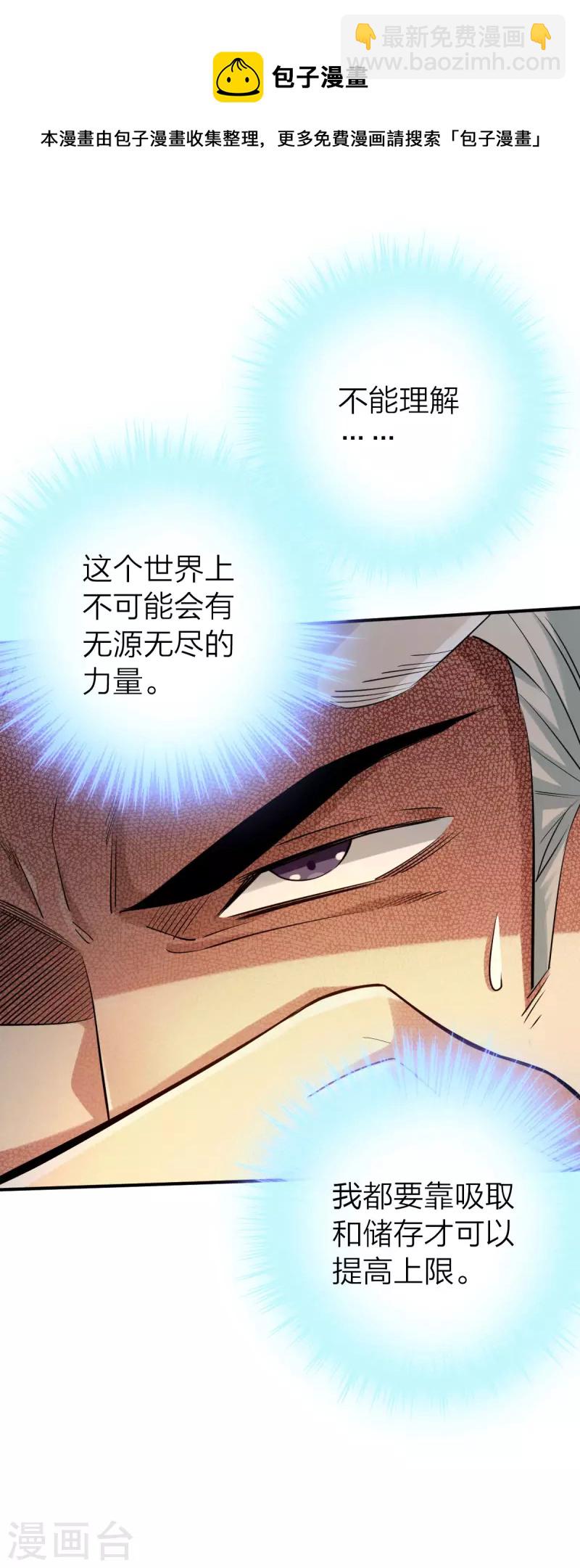 第127话13