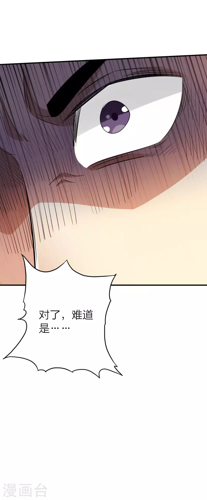 第127话14