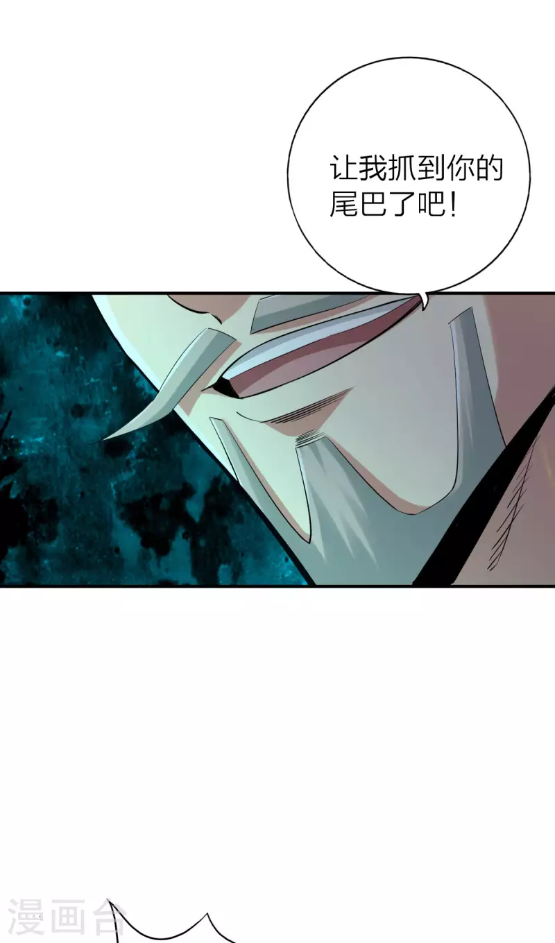 第127话16