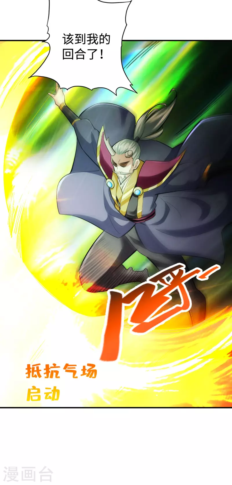 第127话17