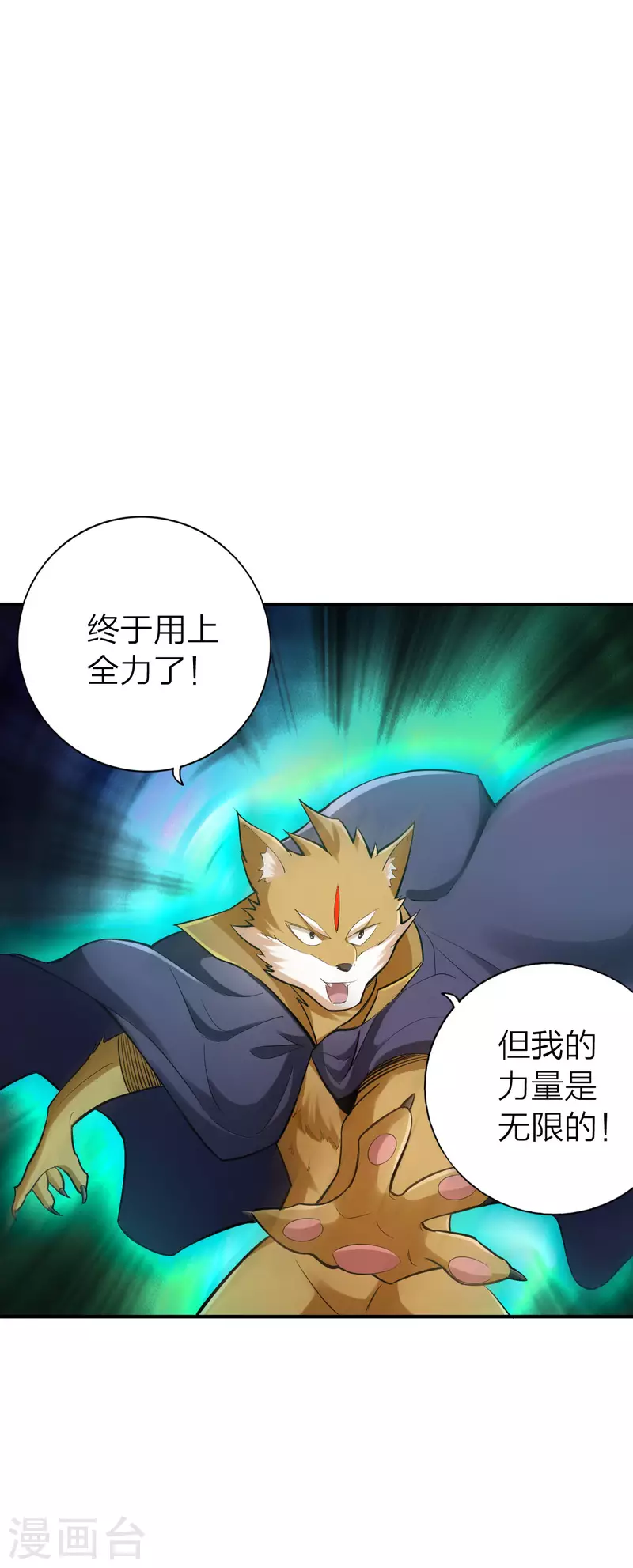 第127话18
