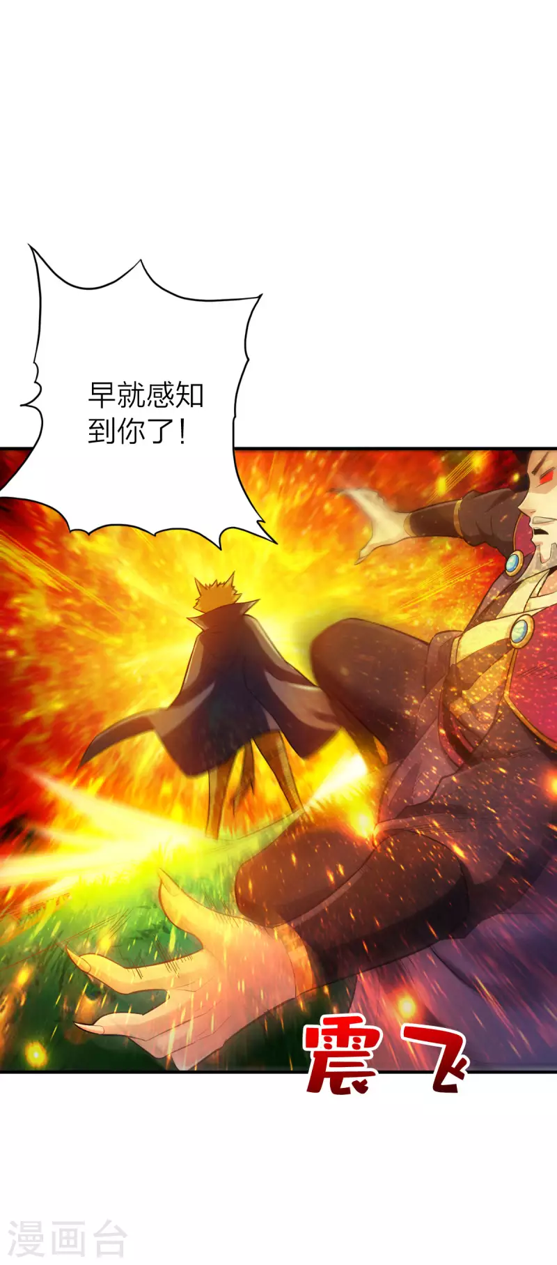 第127话2