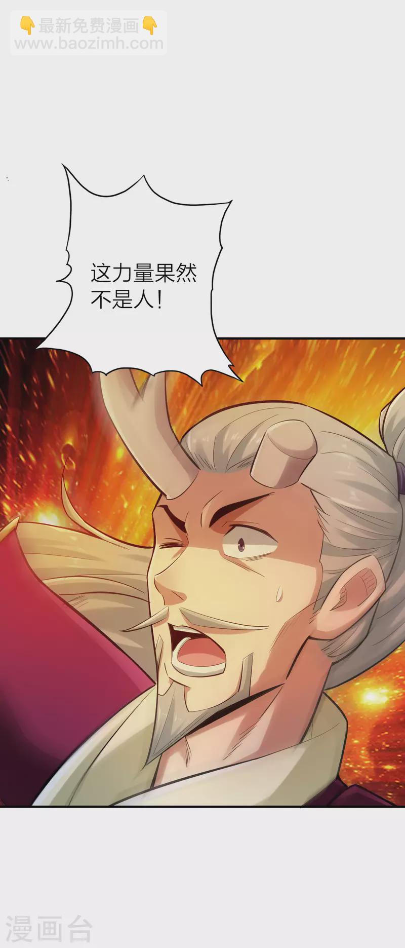 第127话3