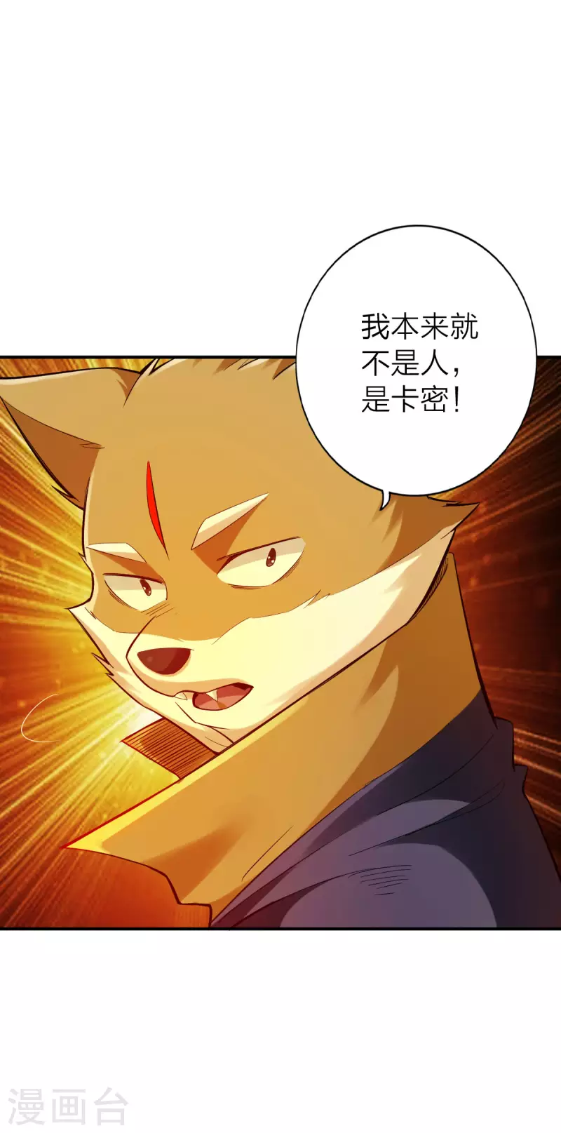 第127话4
