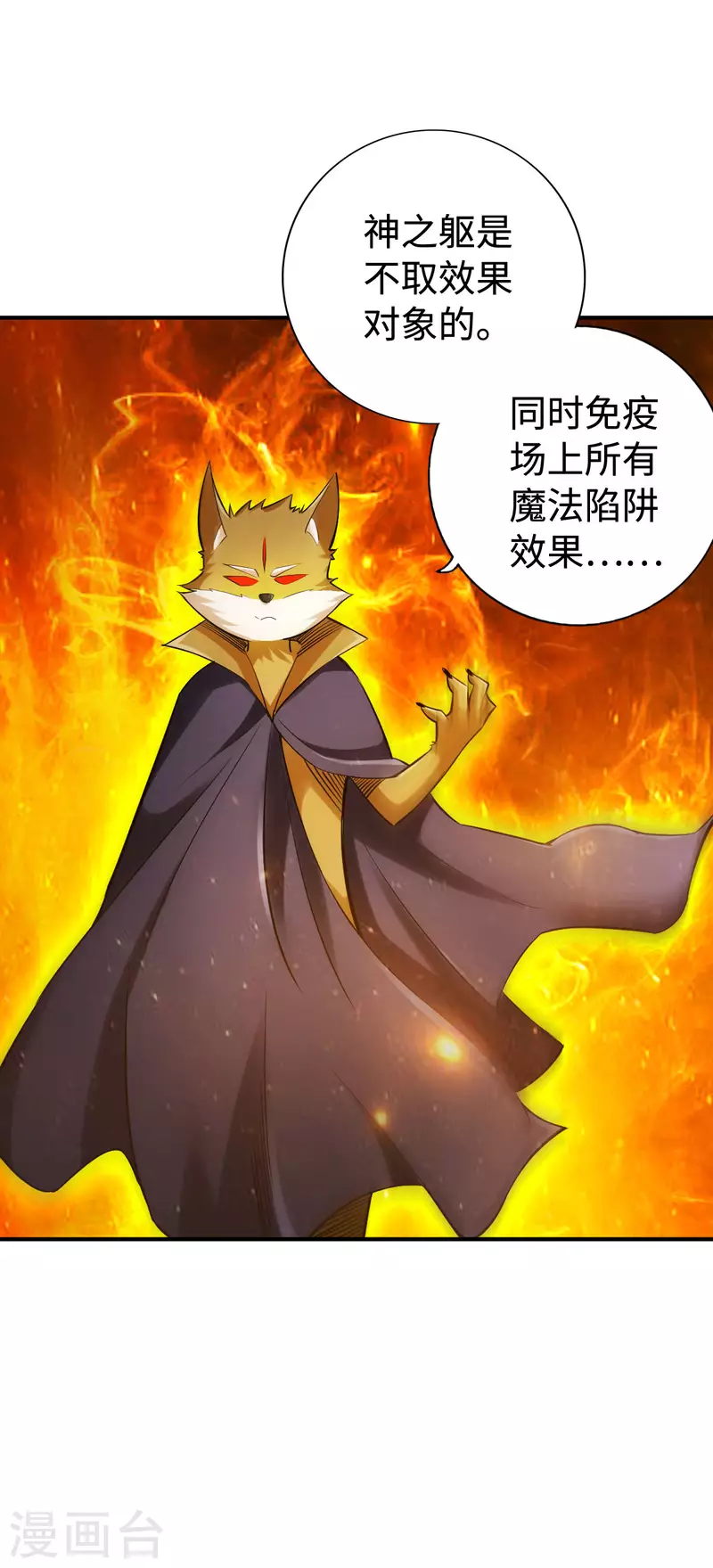 第127话5