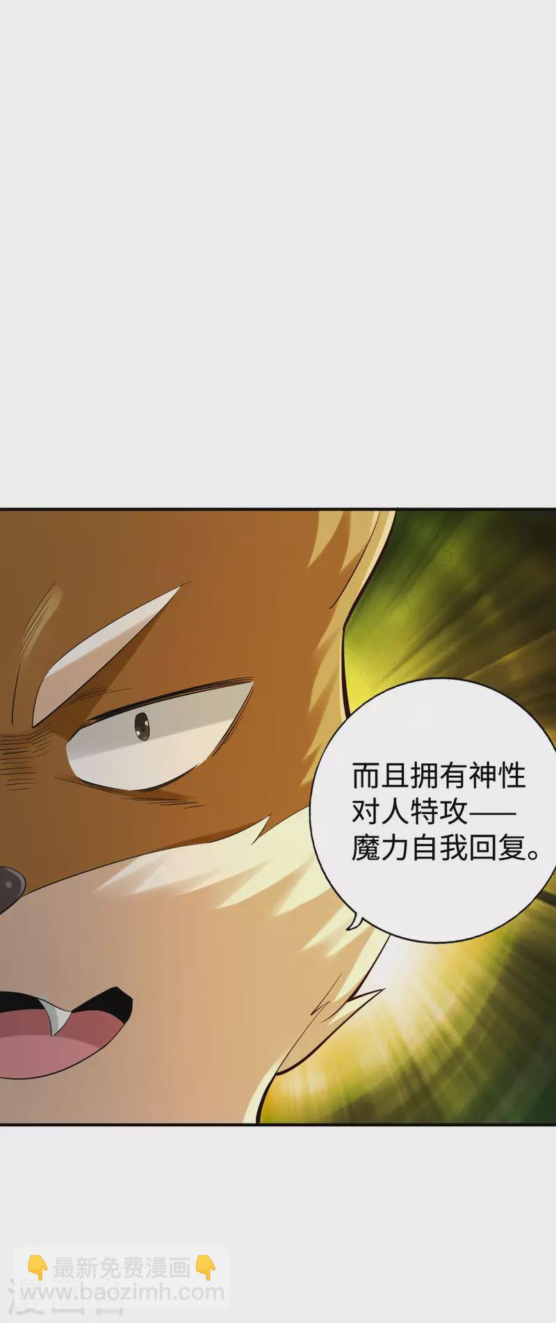 第127话6