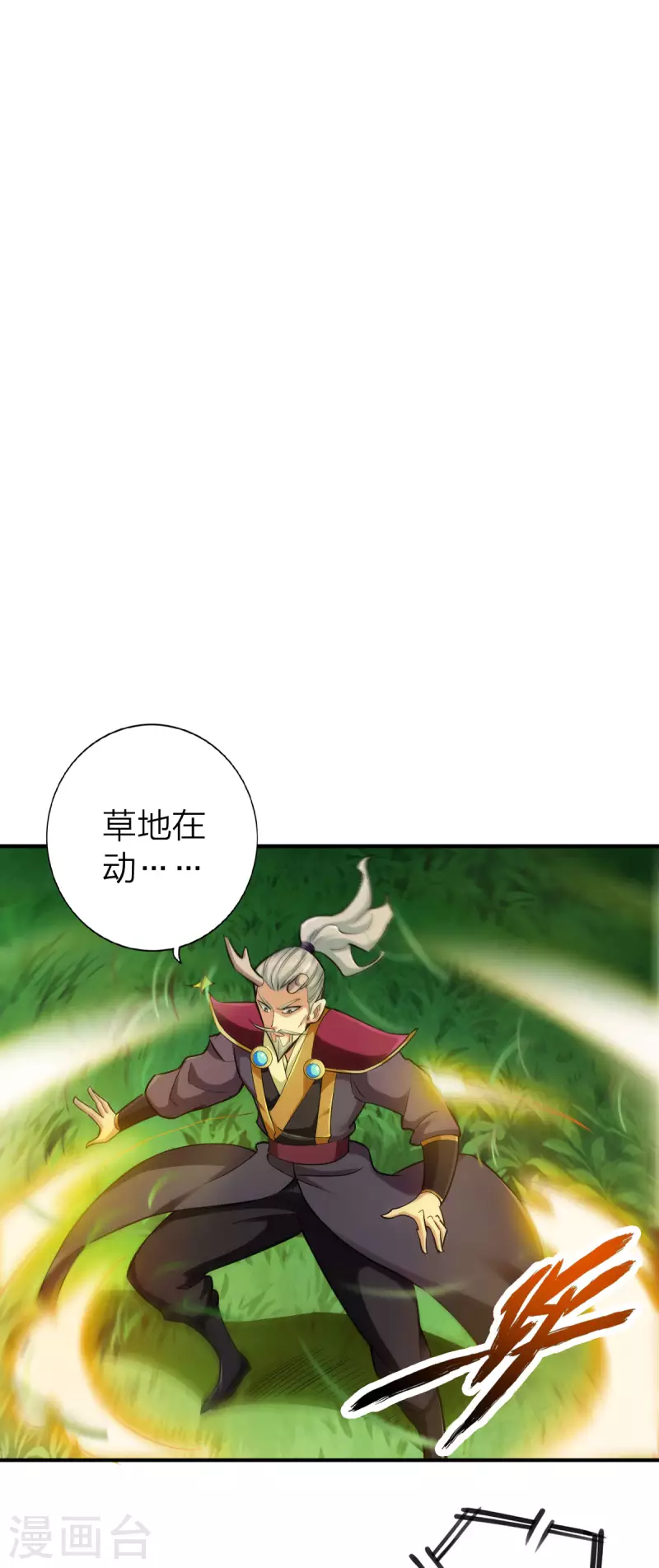 第127话8