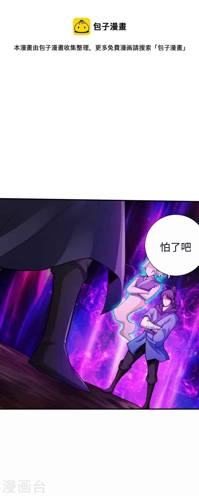 第130话0