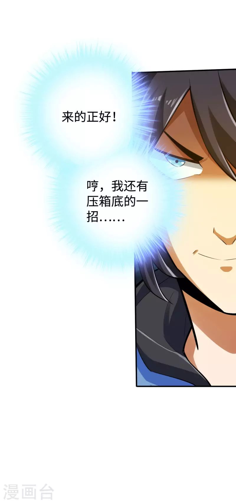 第130话12