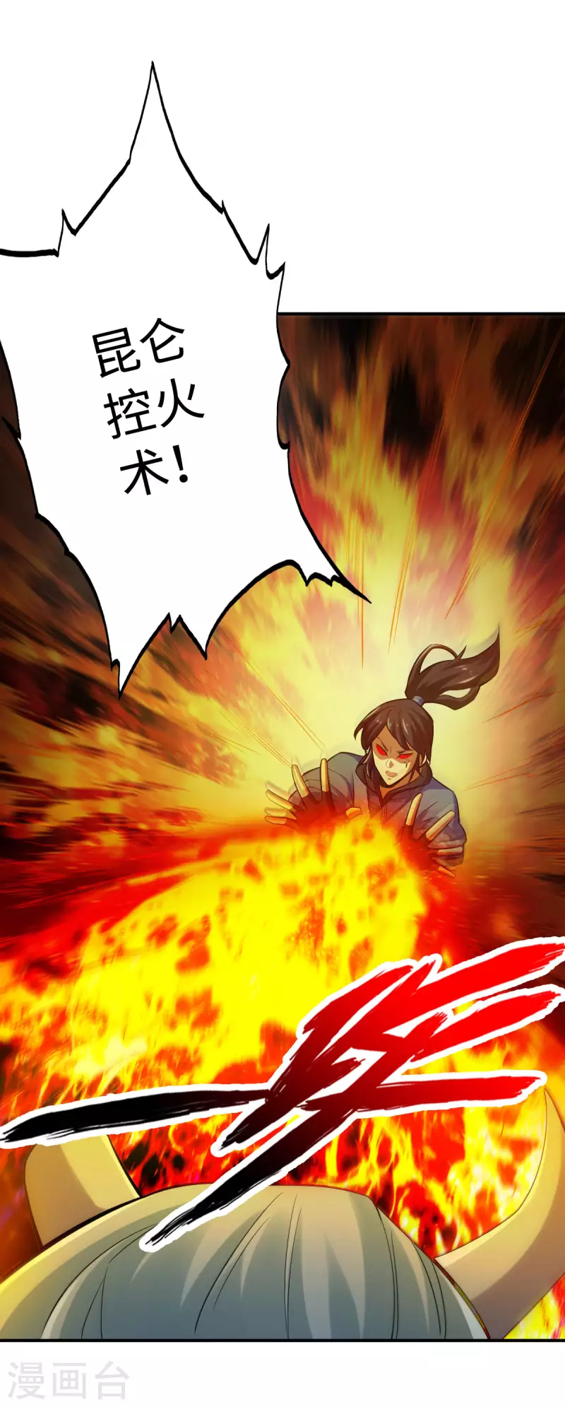 第130话13