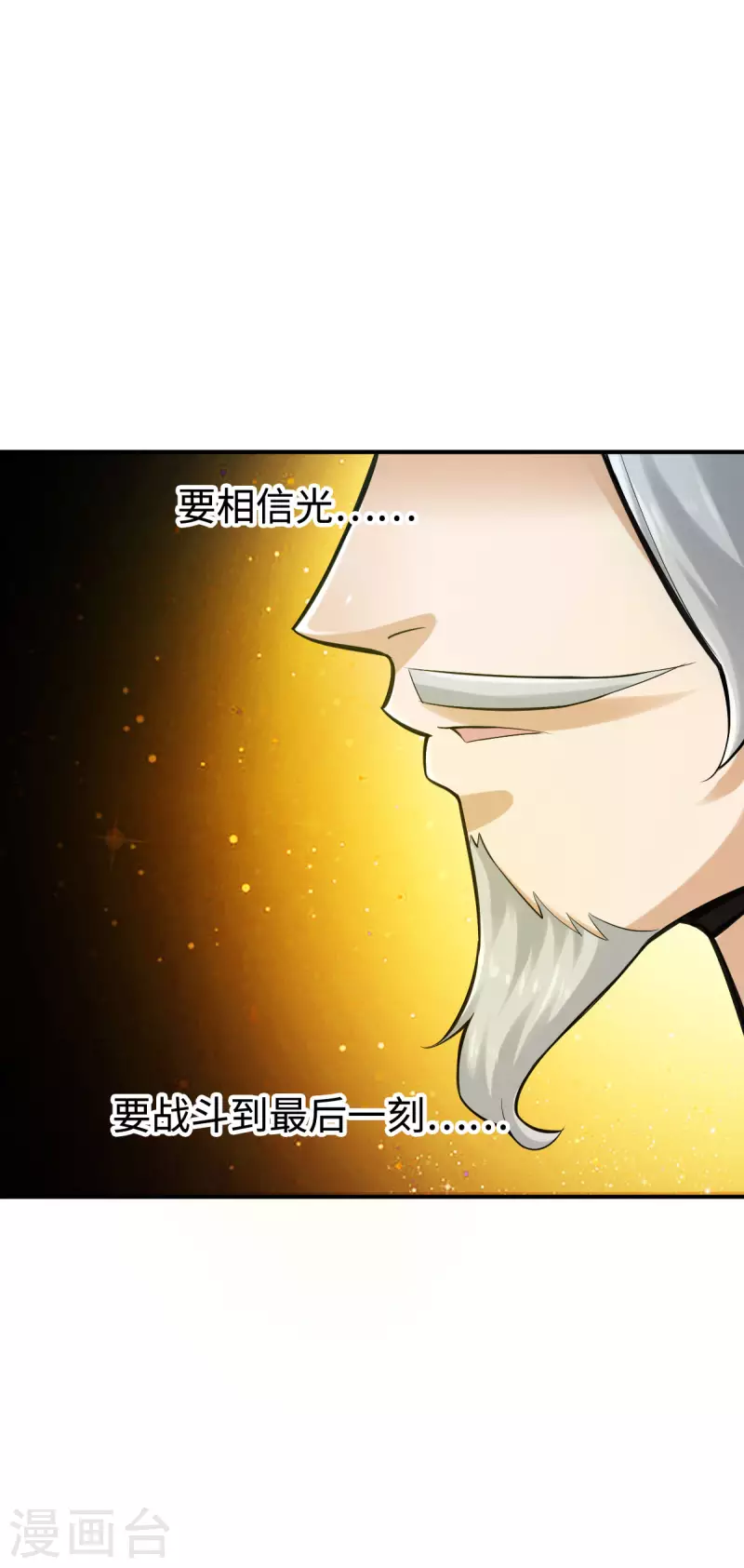 第130话20