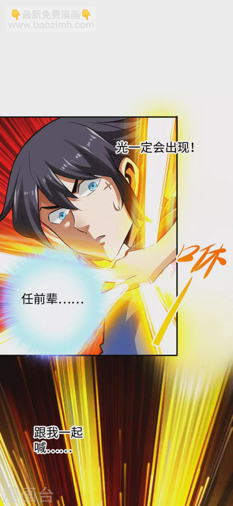 第130话21
