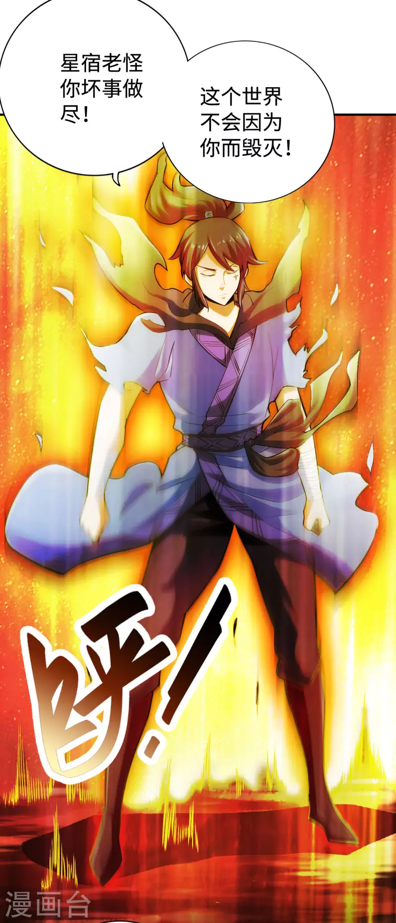 第130话24