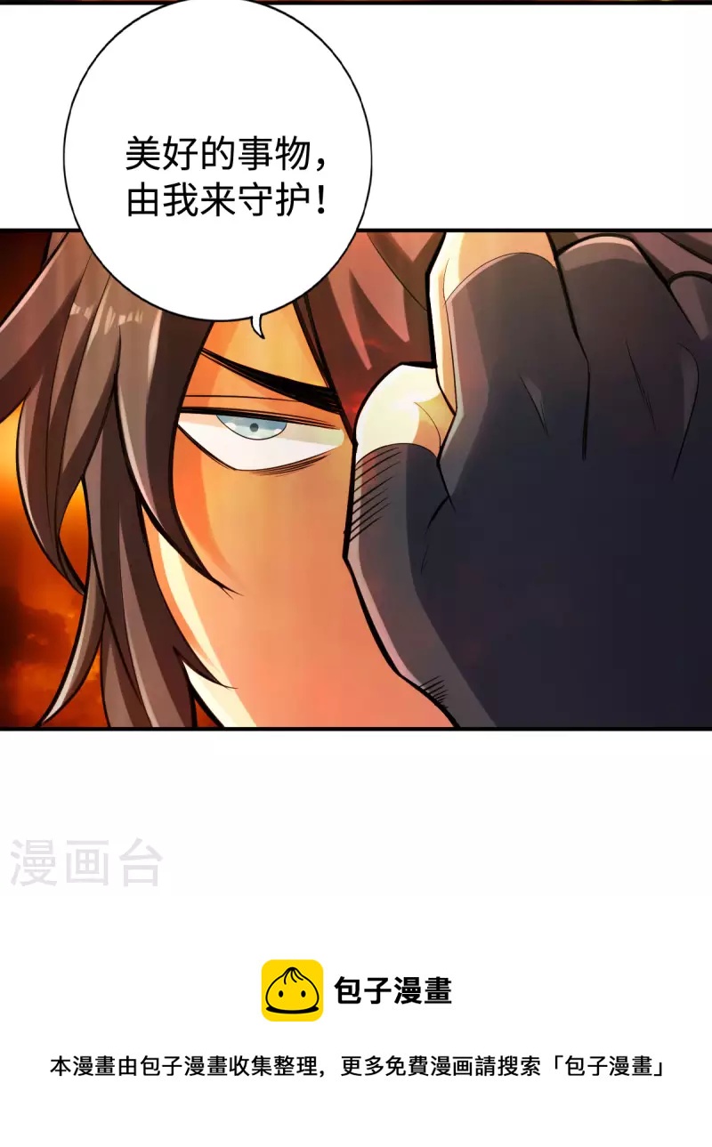 第130话25