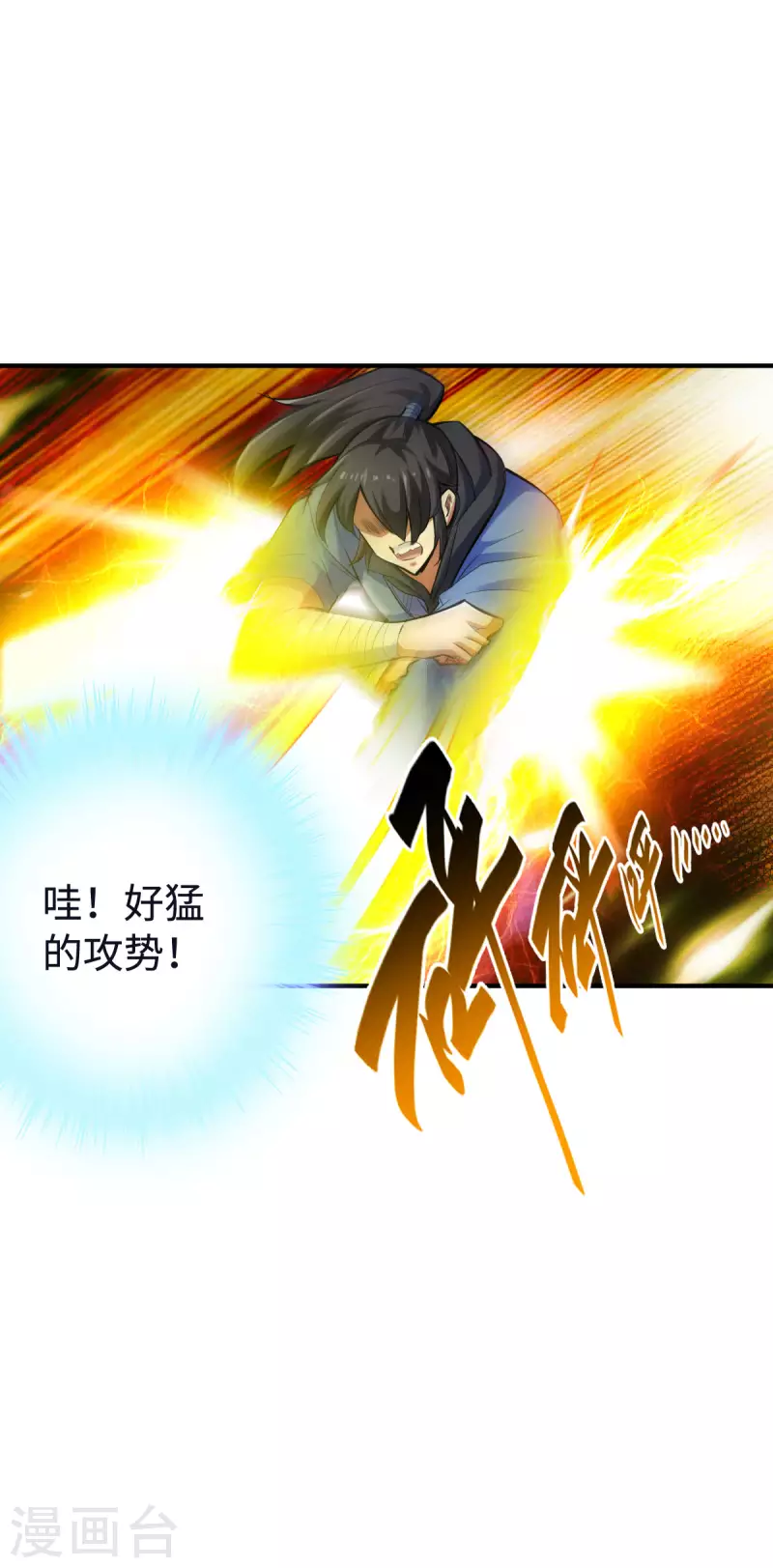 第130话5