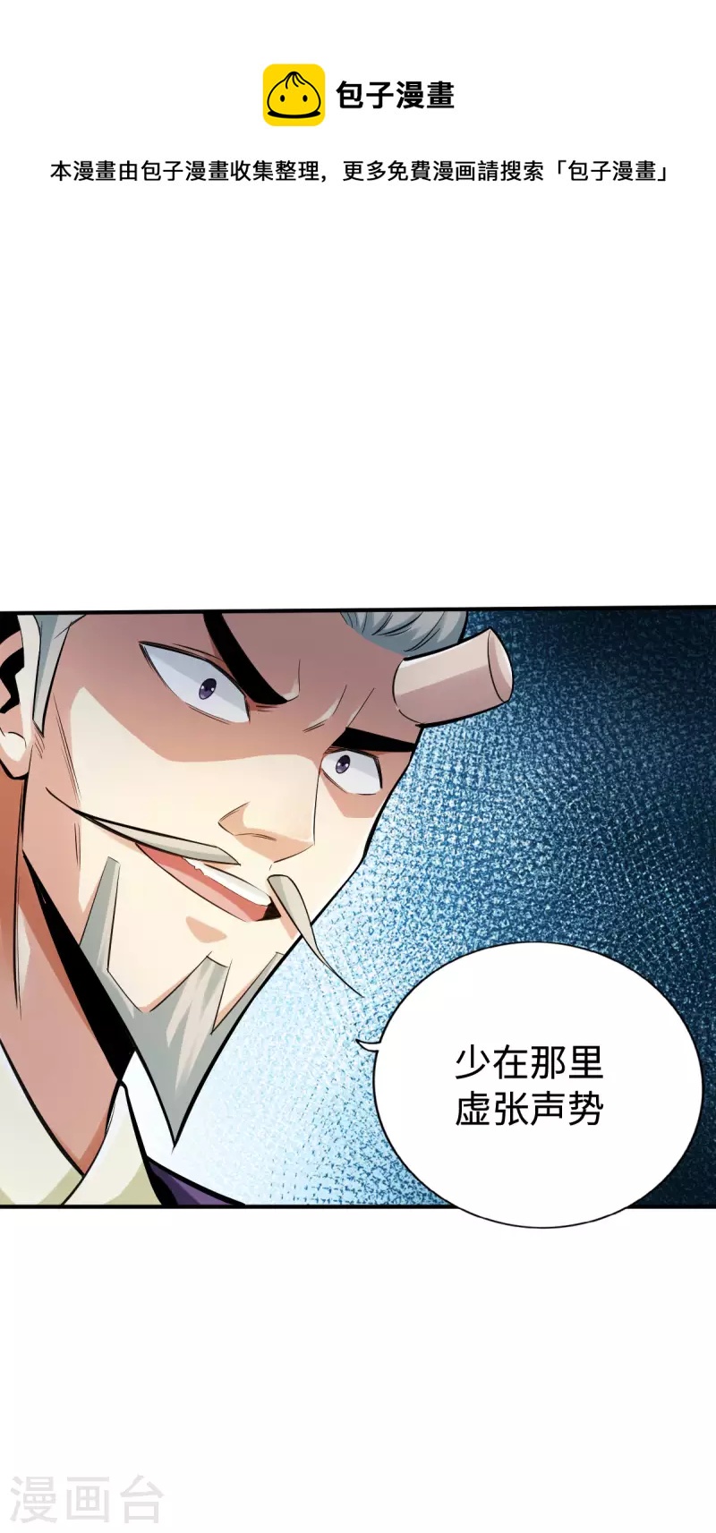 第131话0