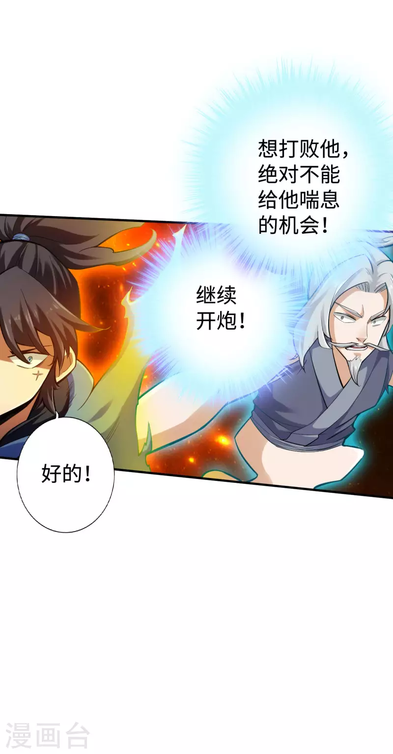 第131话10