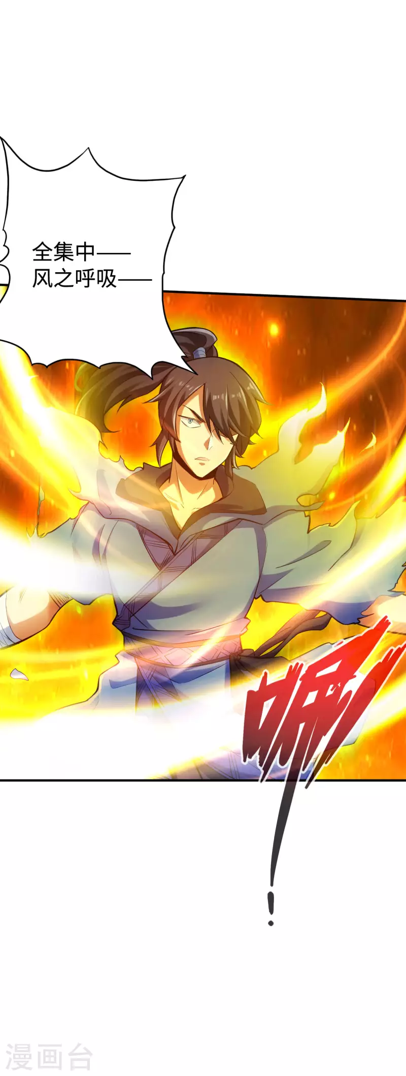 第131话11