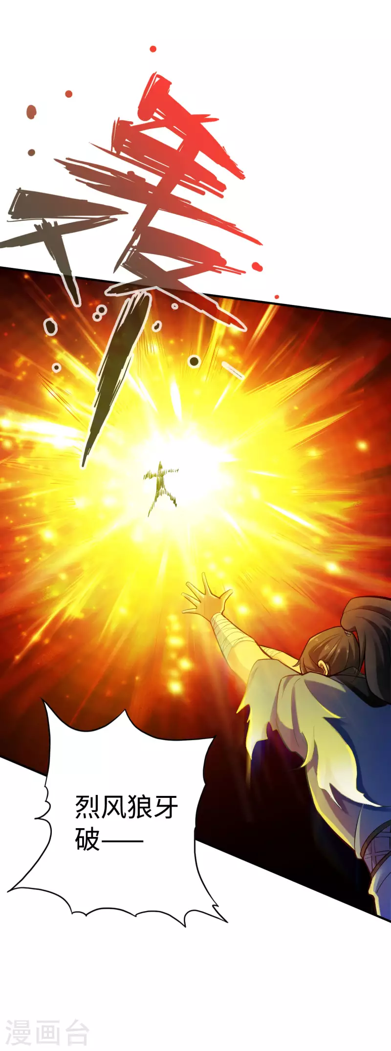 第131话12