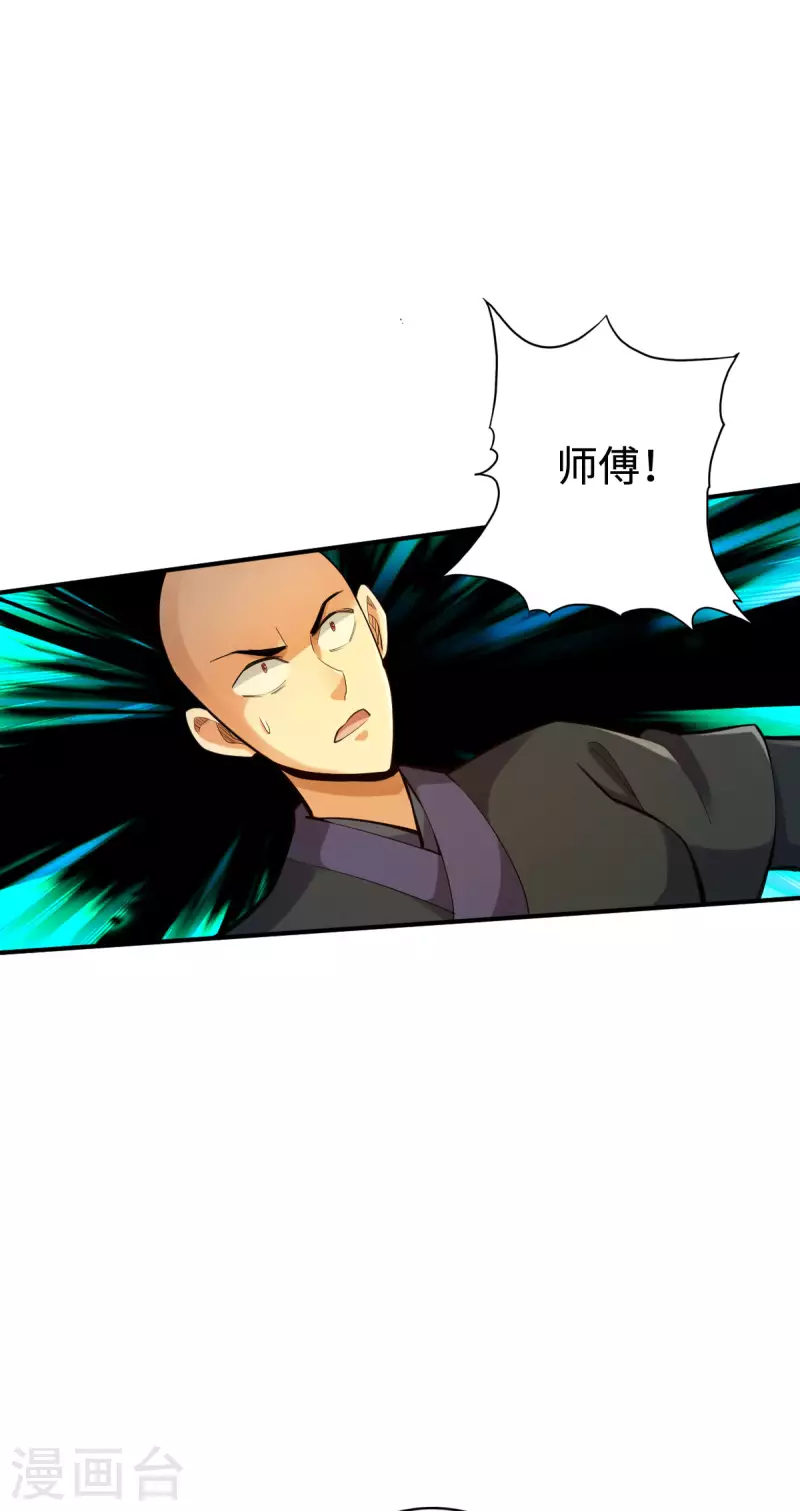 第131话13