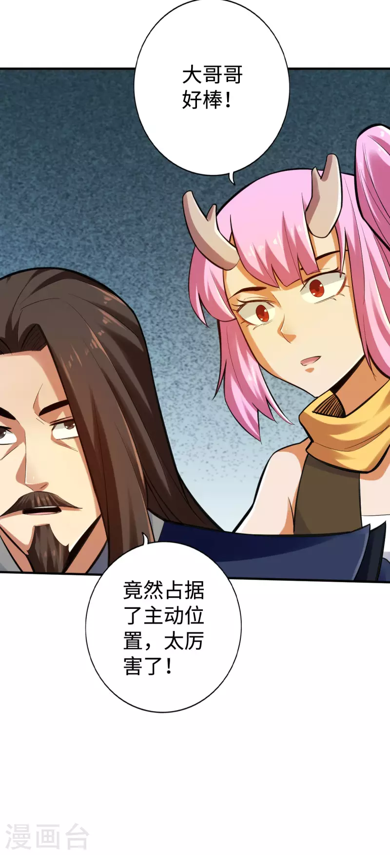 第131话14