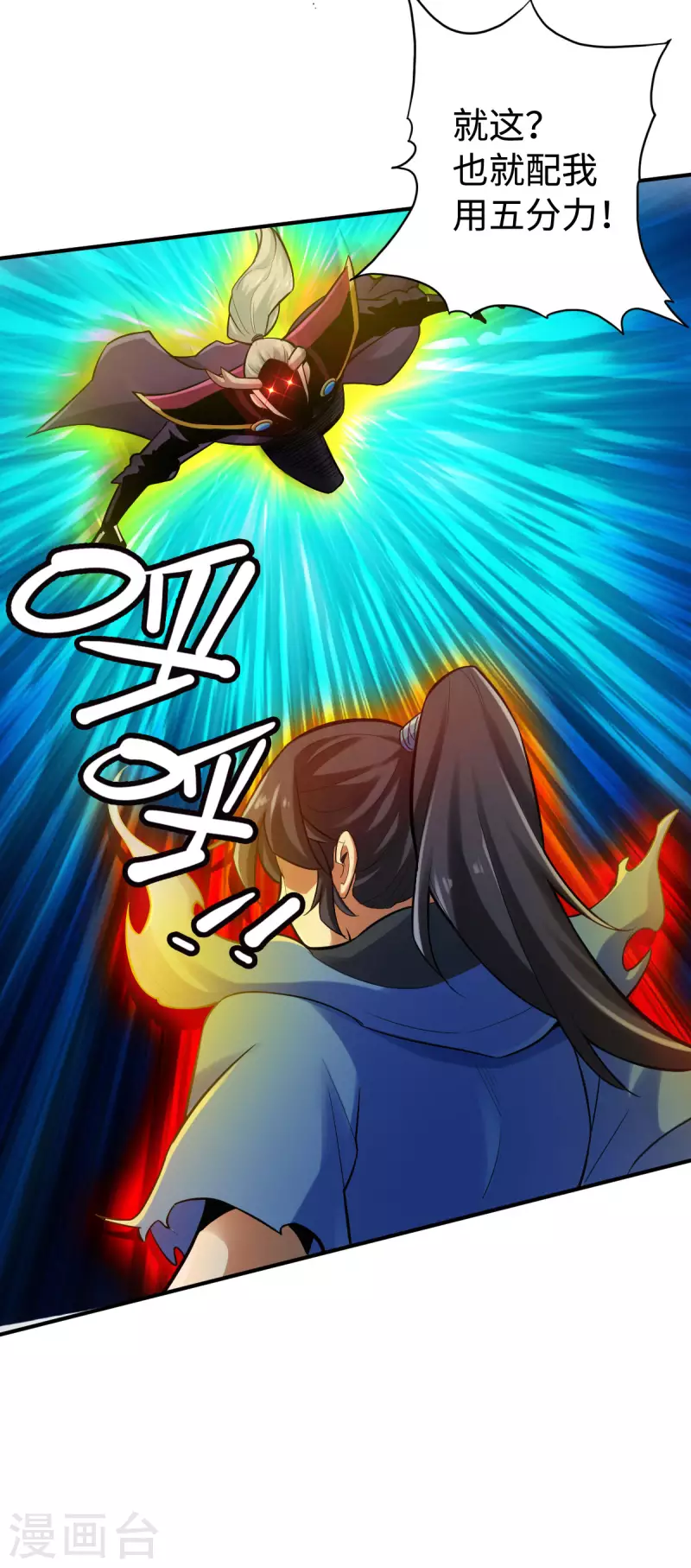 第131话22