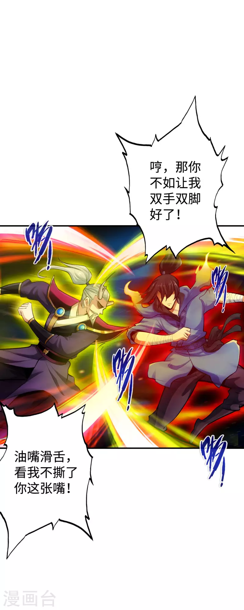 第131话23