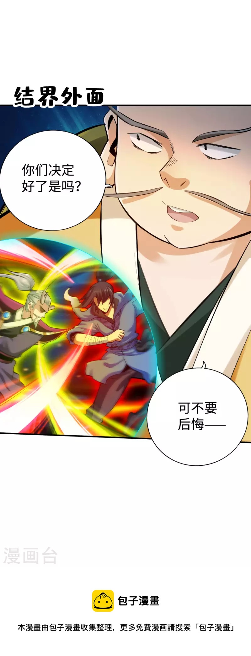 第131话24