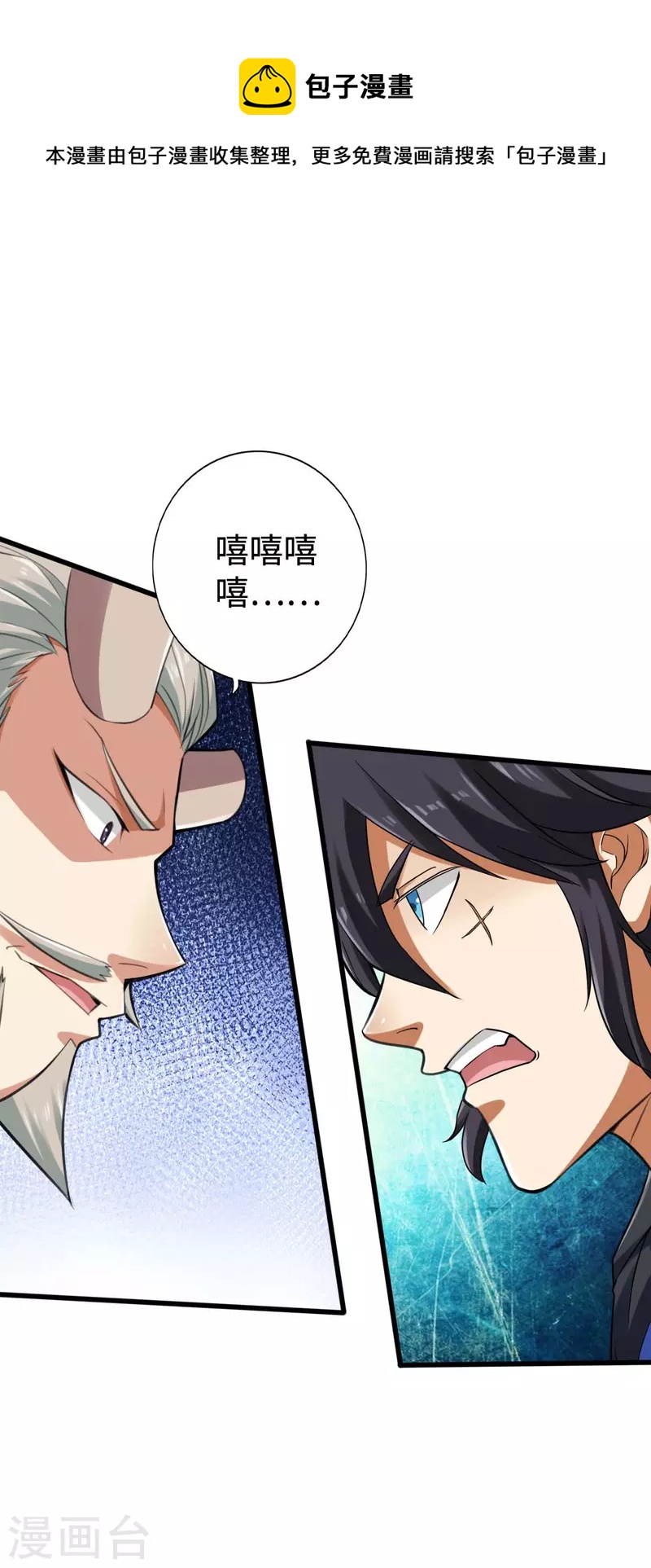 第132话0