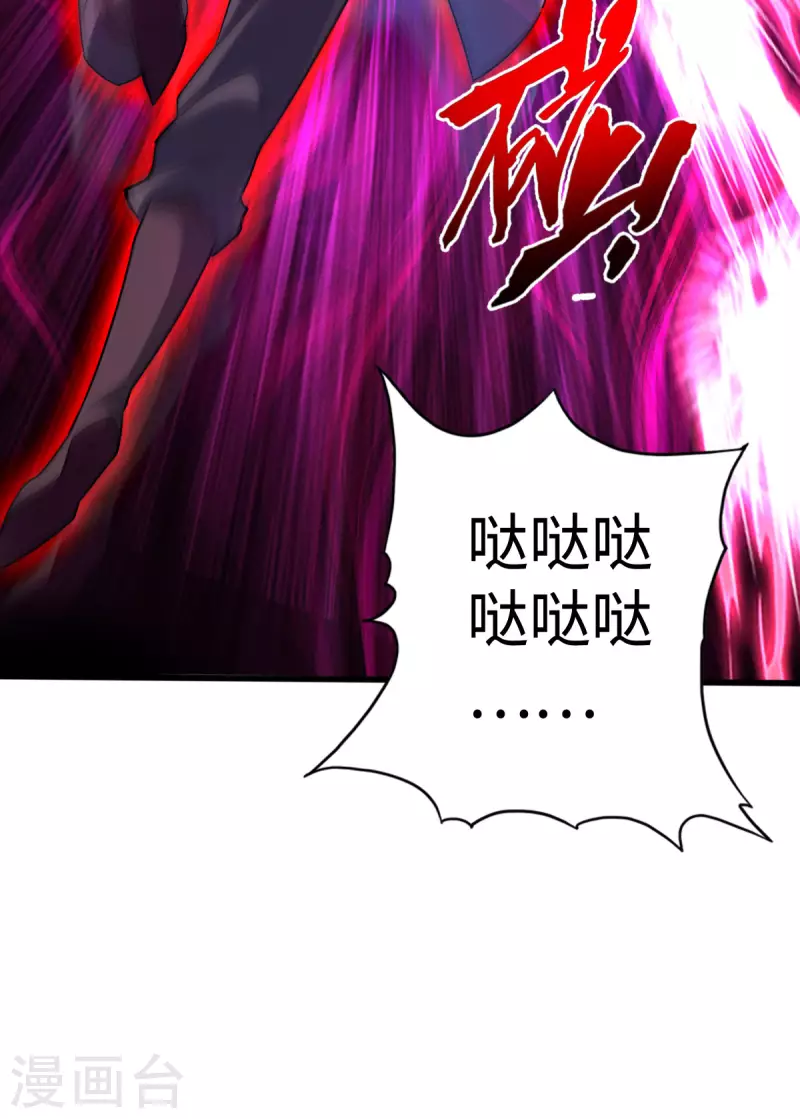 第132话16