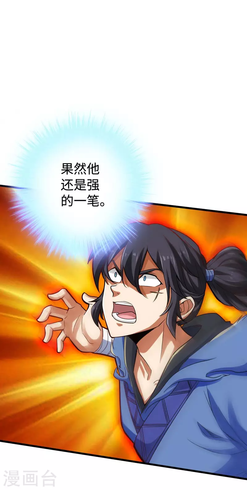 第132话2