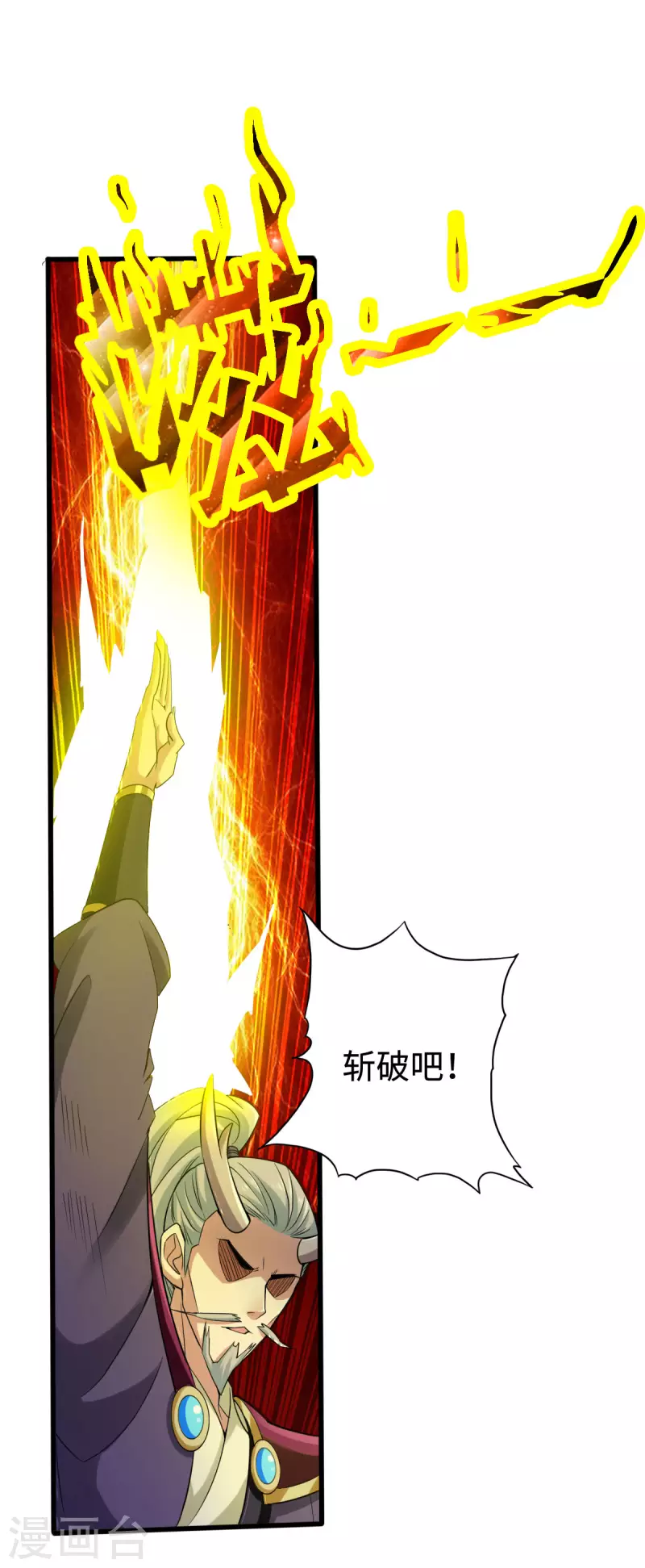 第132话22