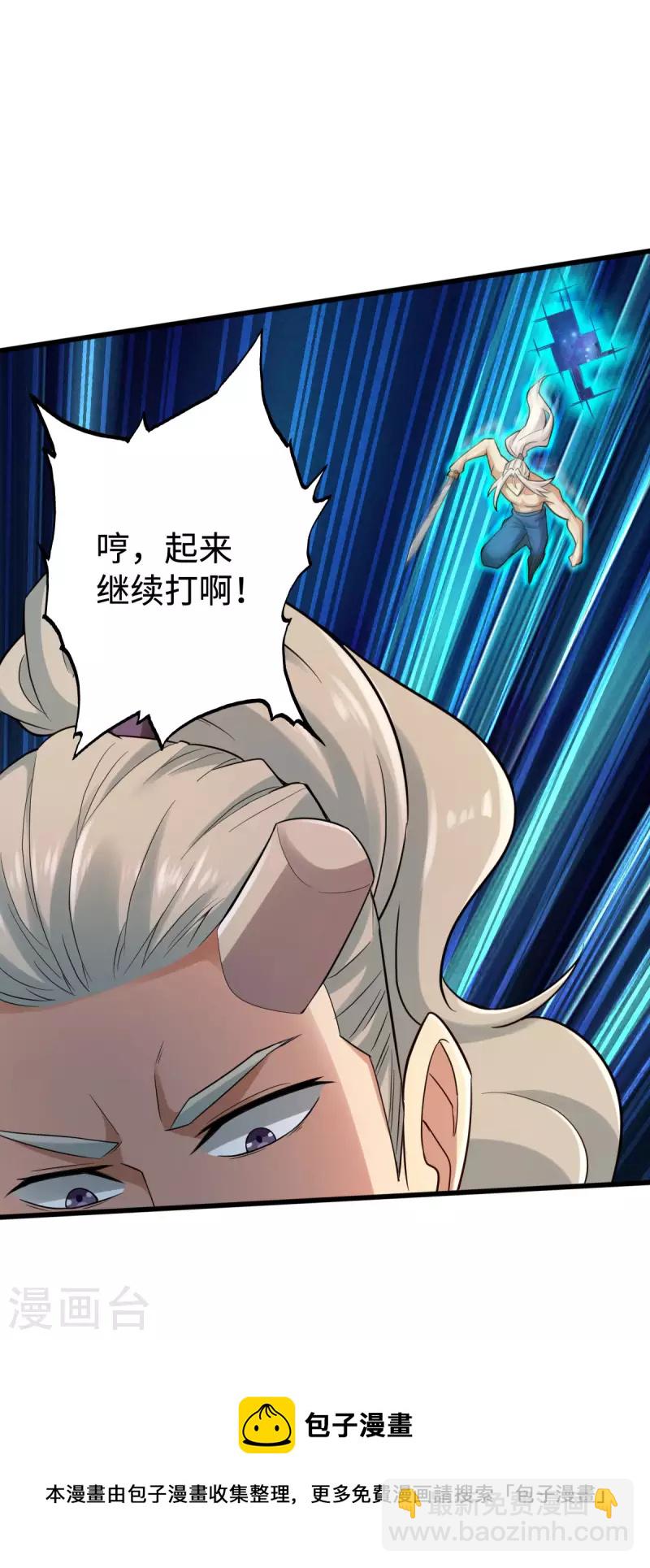 第132话26