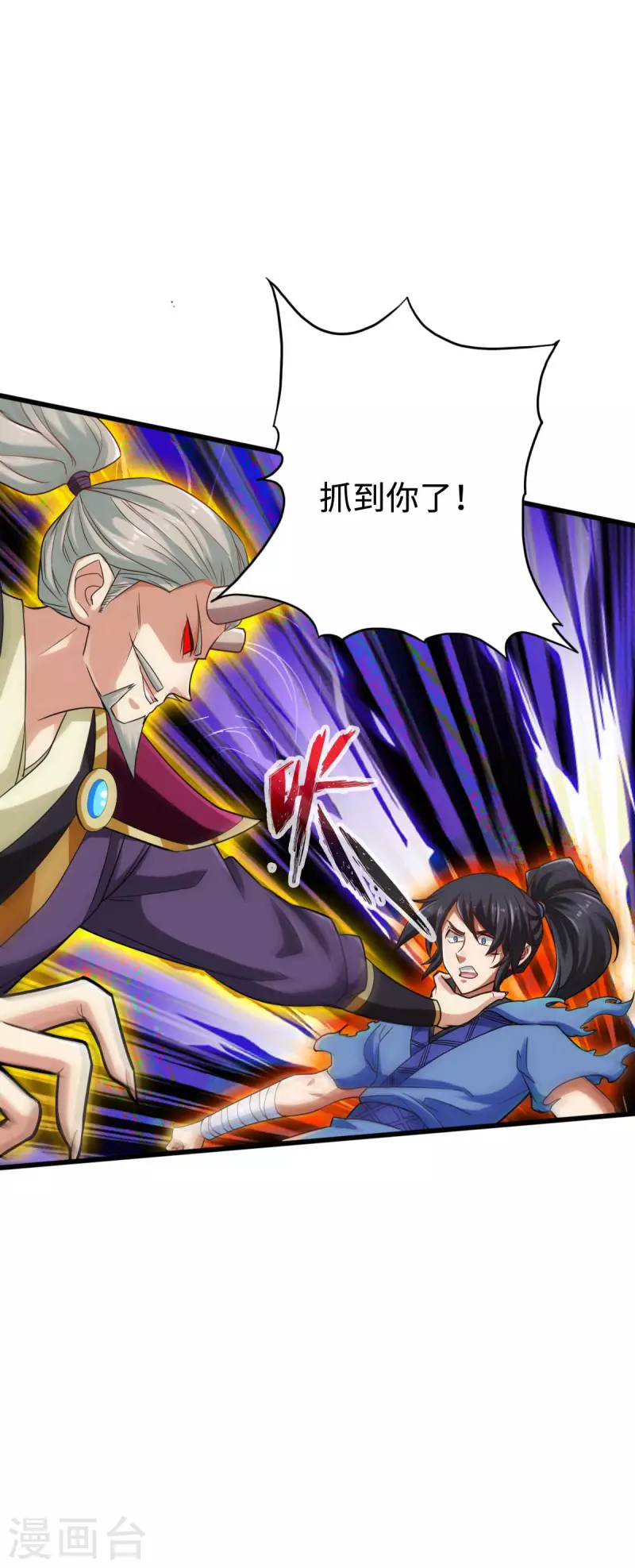 第132话3