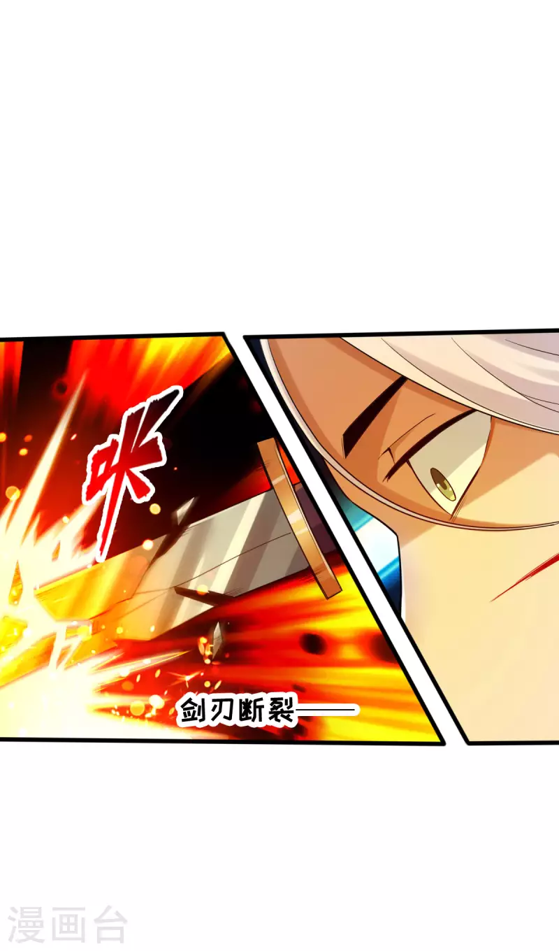 第134话11
