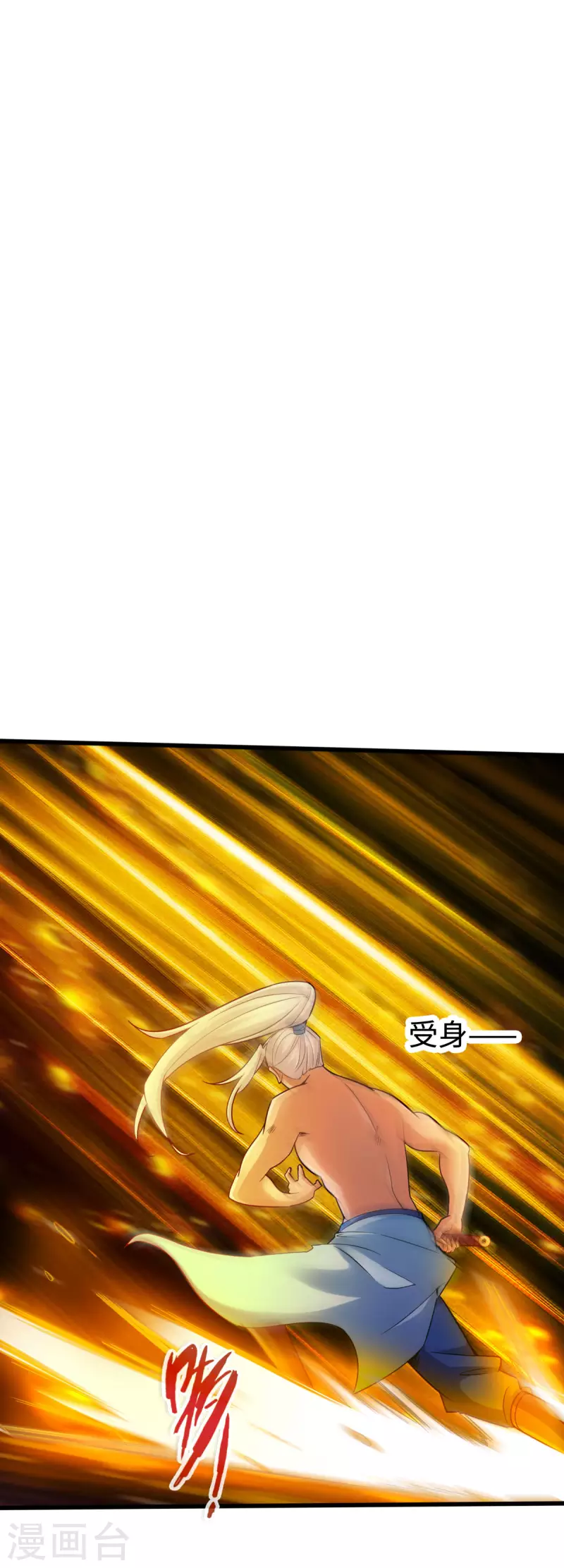第134话13