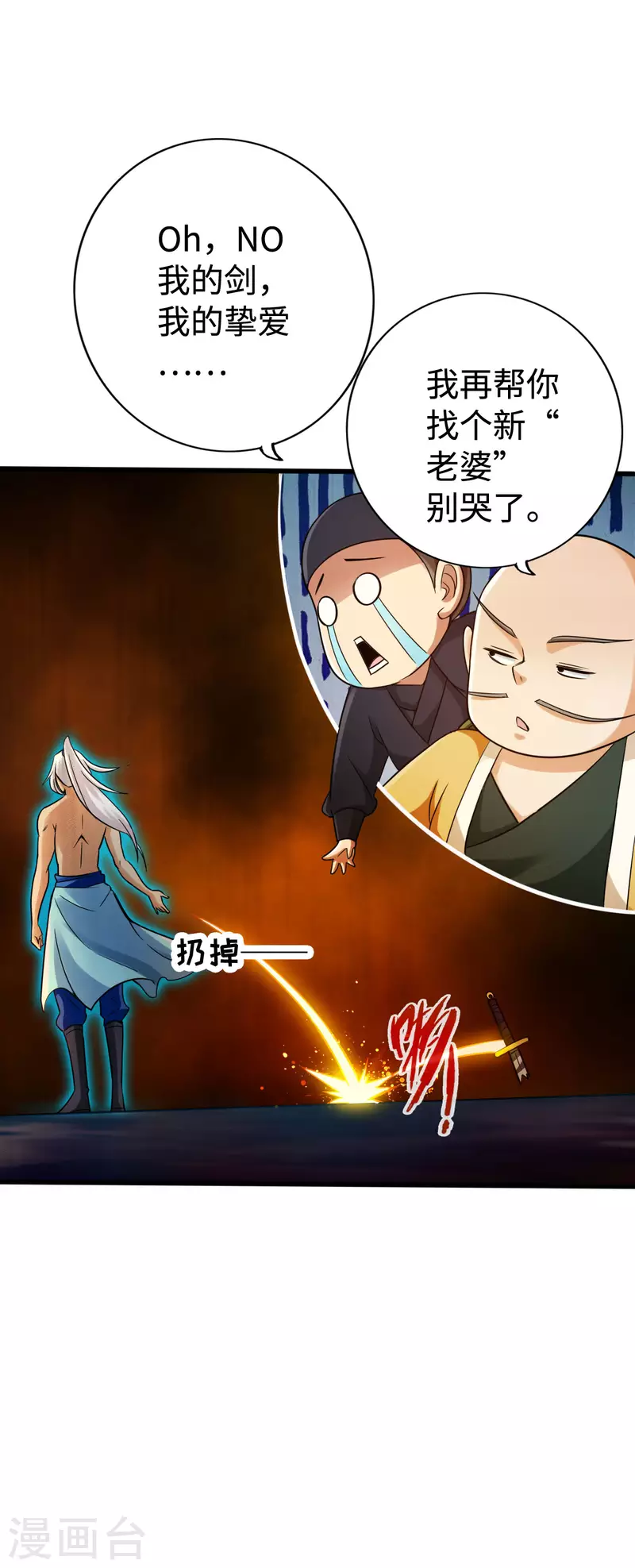第134话15