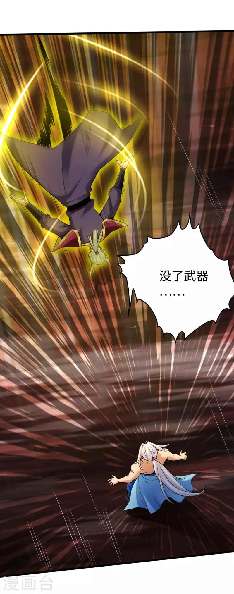 第134话16