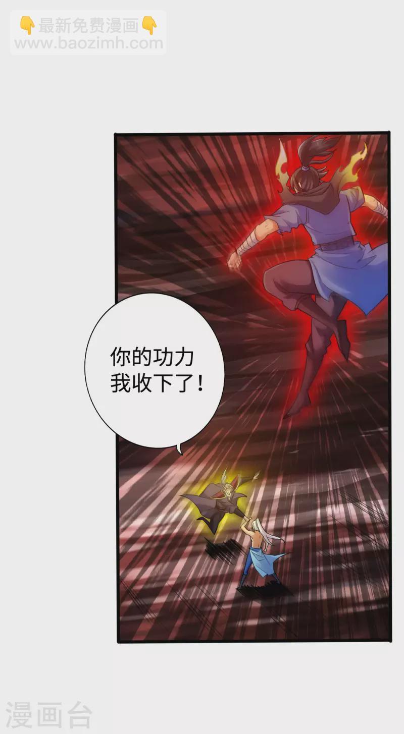 第134话19