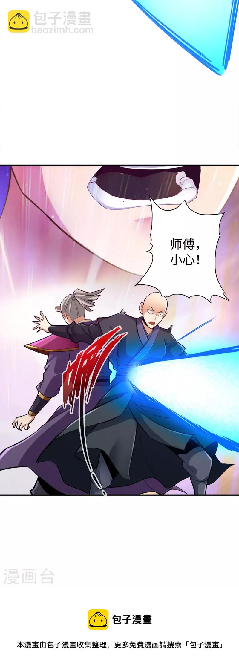 第134话25