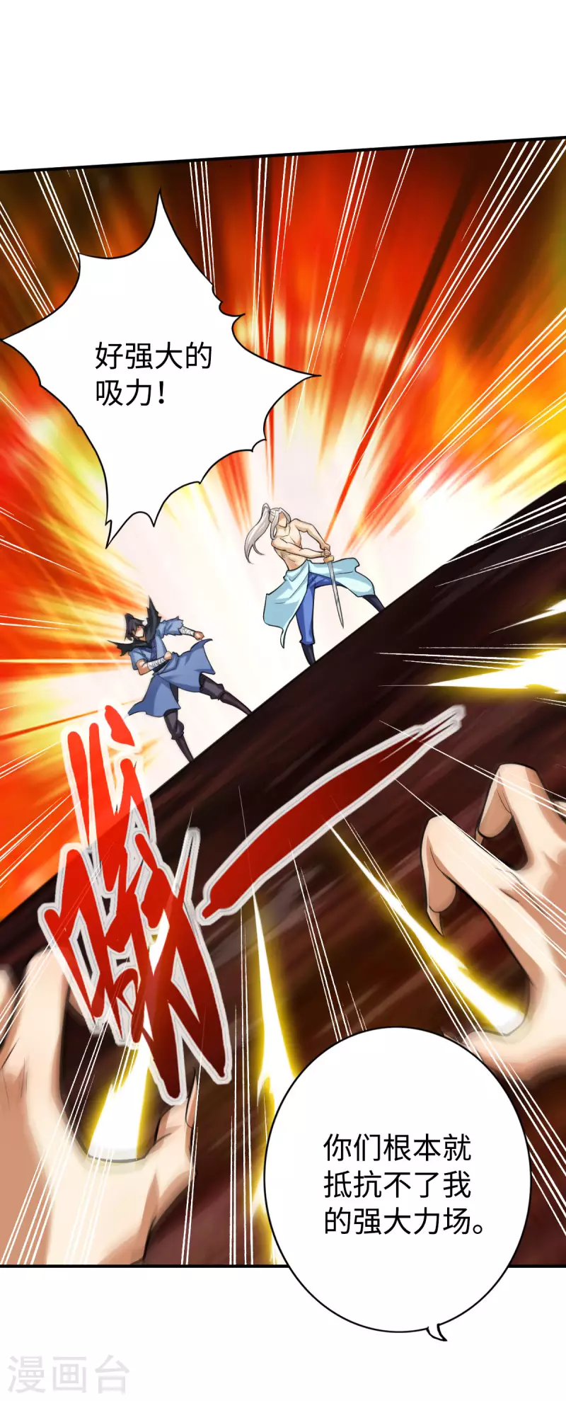 第134话6
