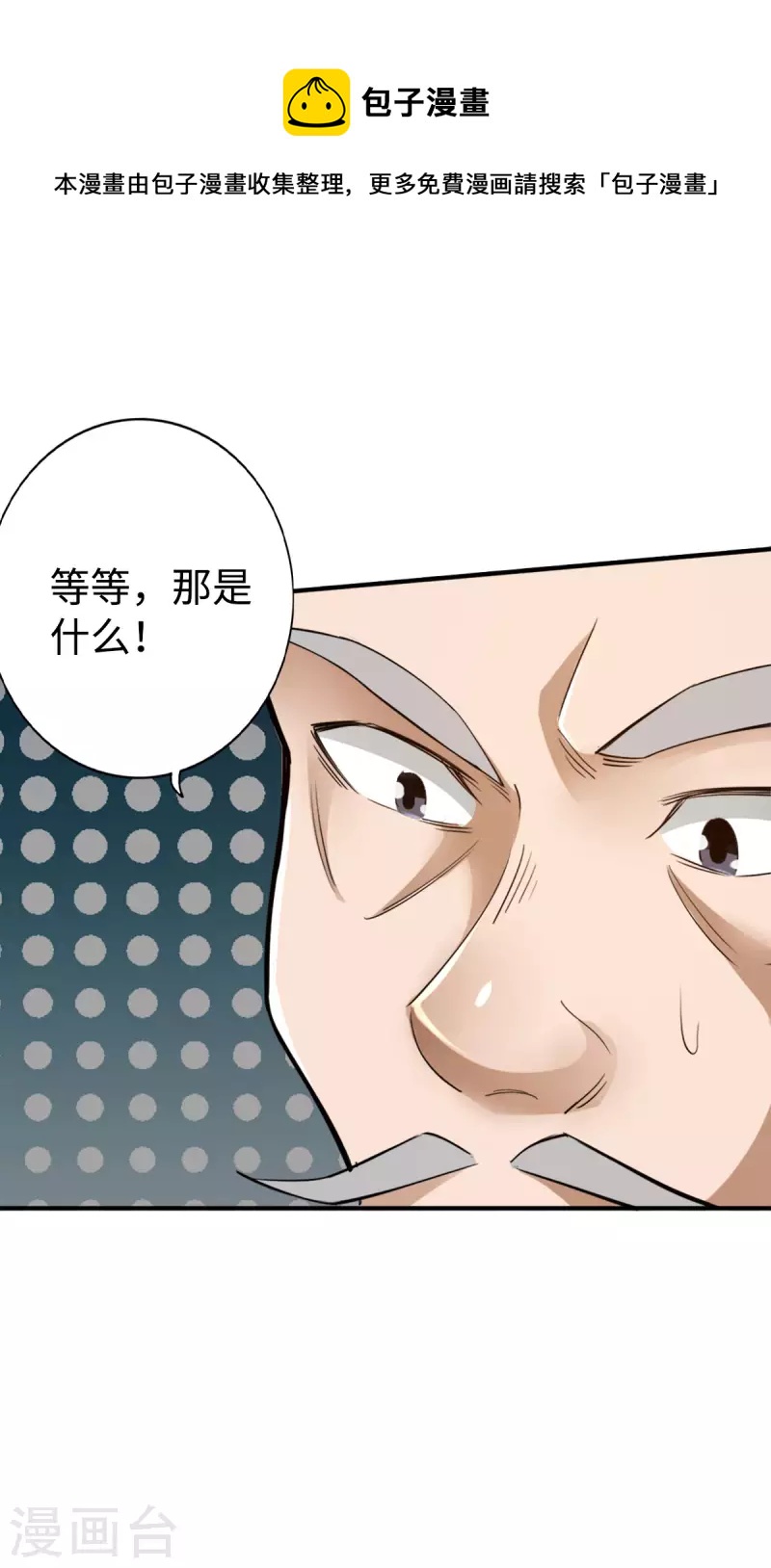 第137话0