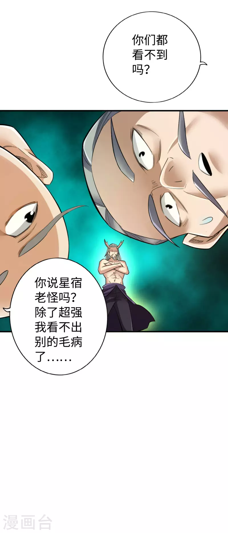 第137话1