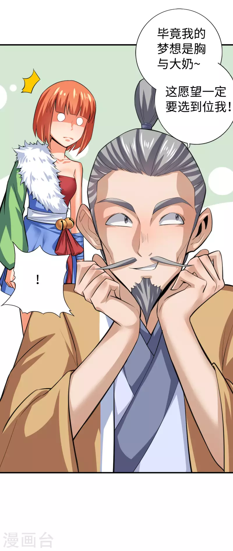 第137话10