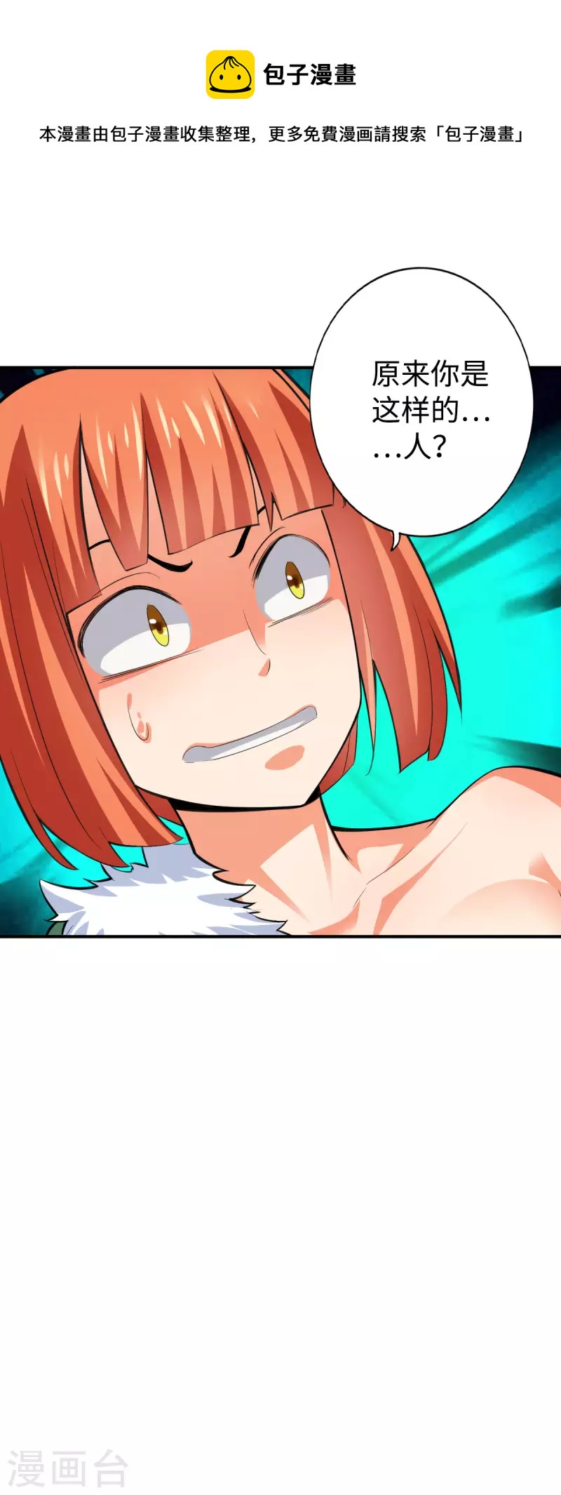第137话11
